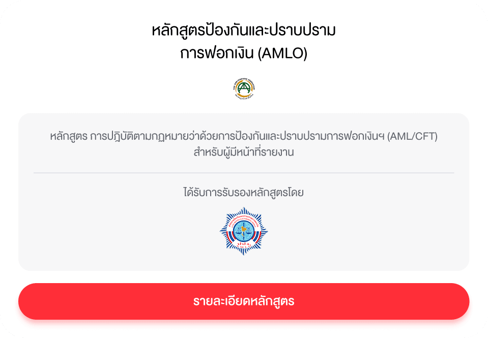 CPD