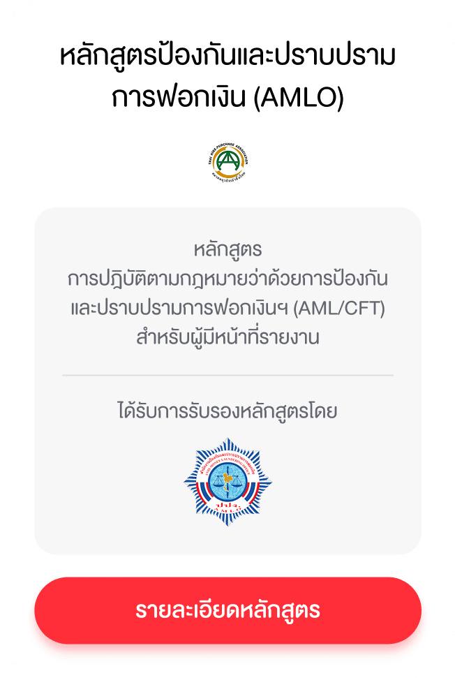 CPD